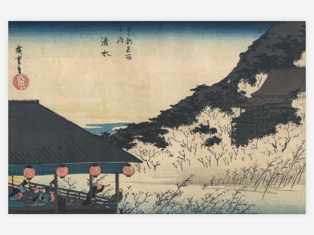 Utagawa Hiroshige, Kiyomizu-dera Temple woodcut