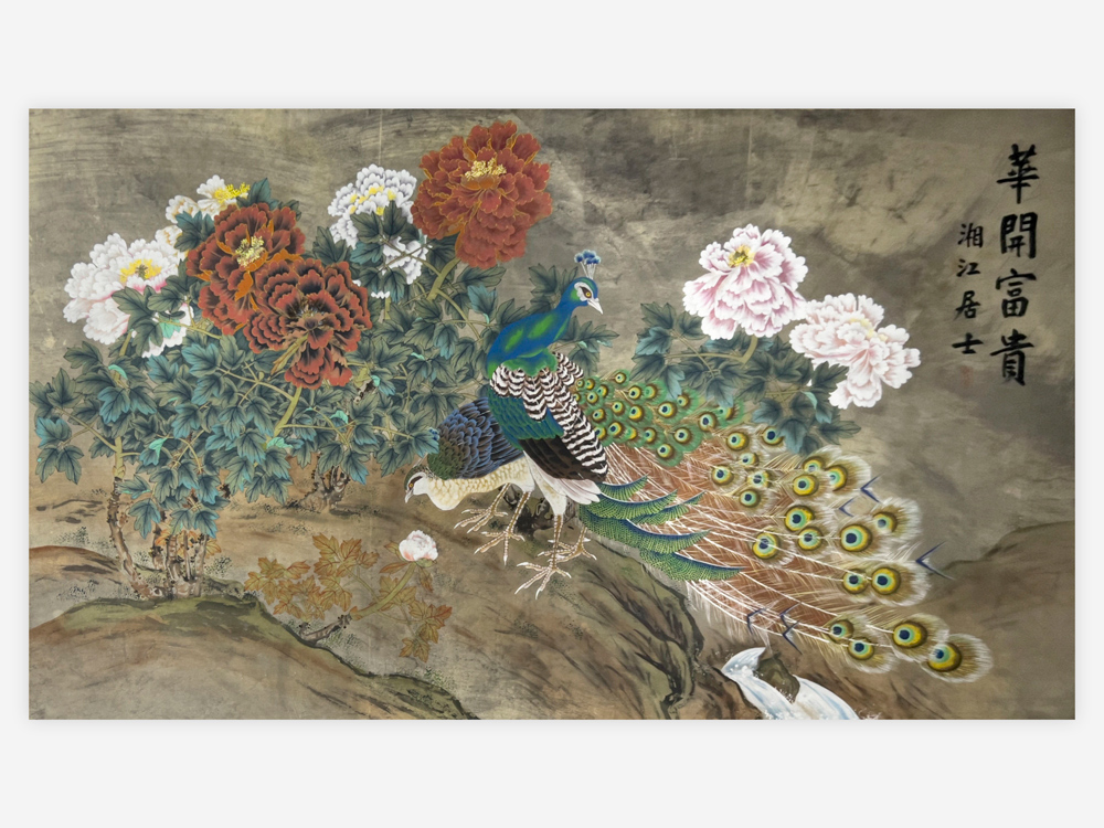 Chinese Painting on Silk with an Xiangjiang Poem paint on silk