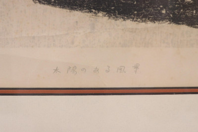 Goro Kumagai, Abstract, color woodblock print