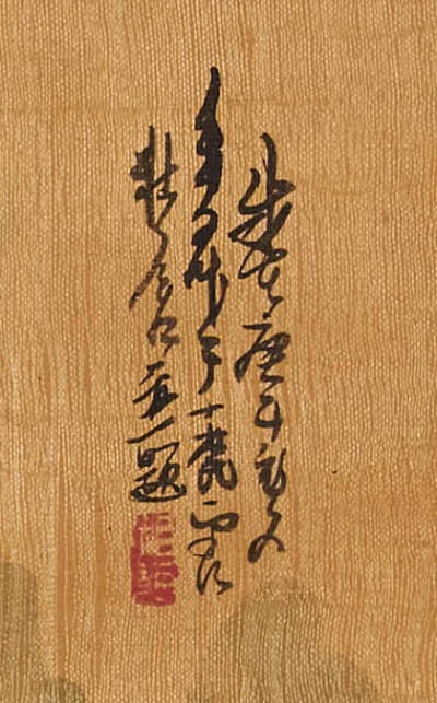 Artist Unknown - Group of Two (2) Chinese Watercolors with Figures