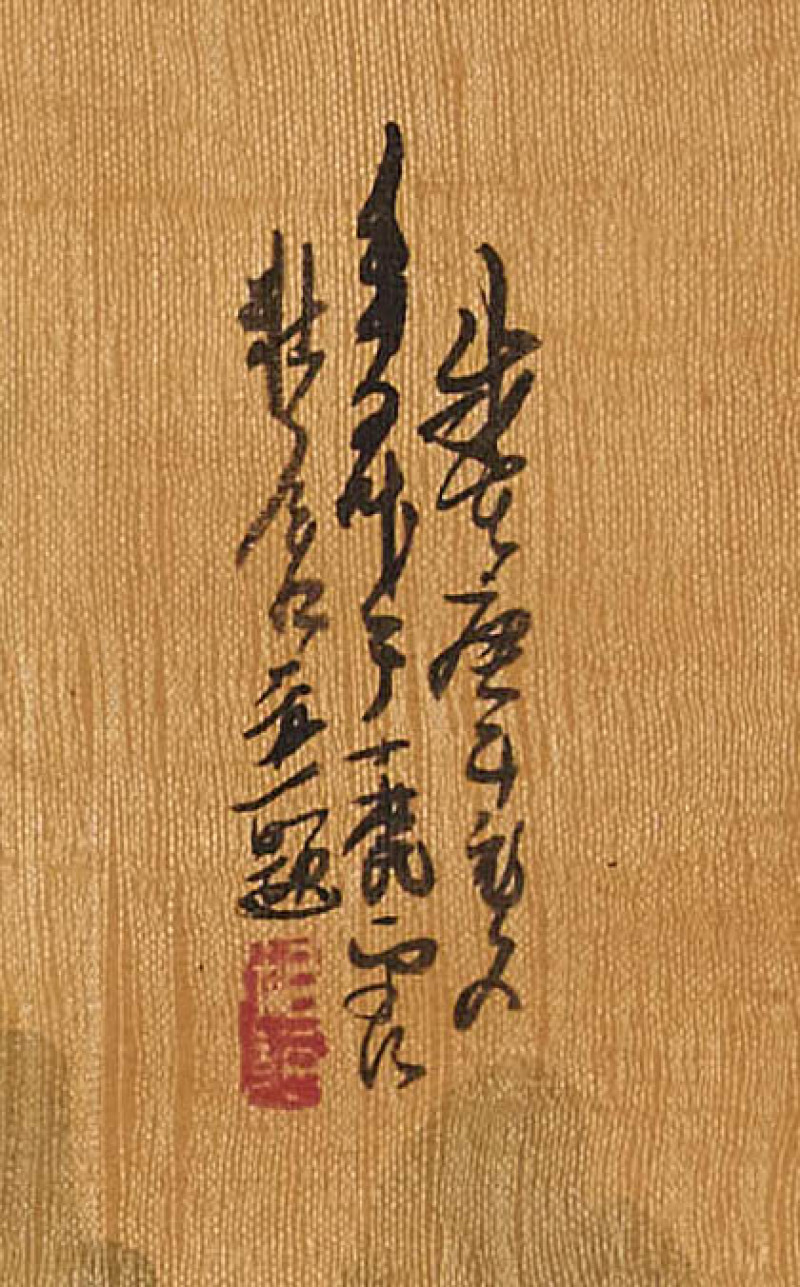 Artist Unknown - Group of Two (2) Chinese Watercolors with Figures