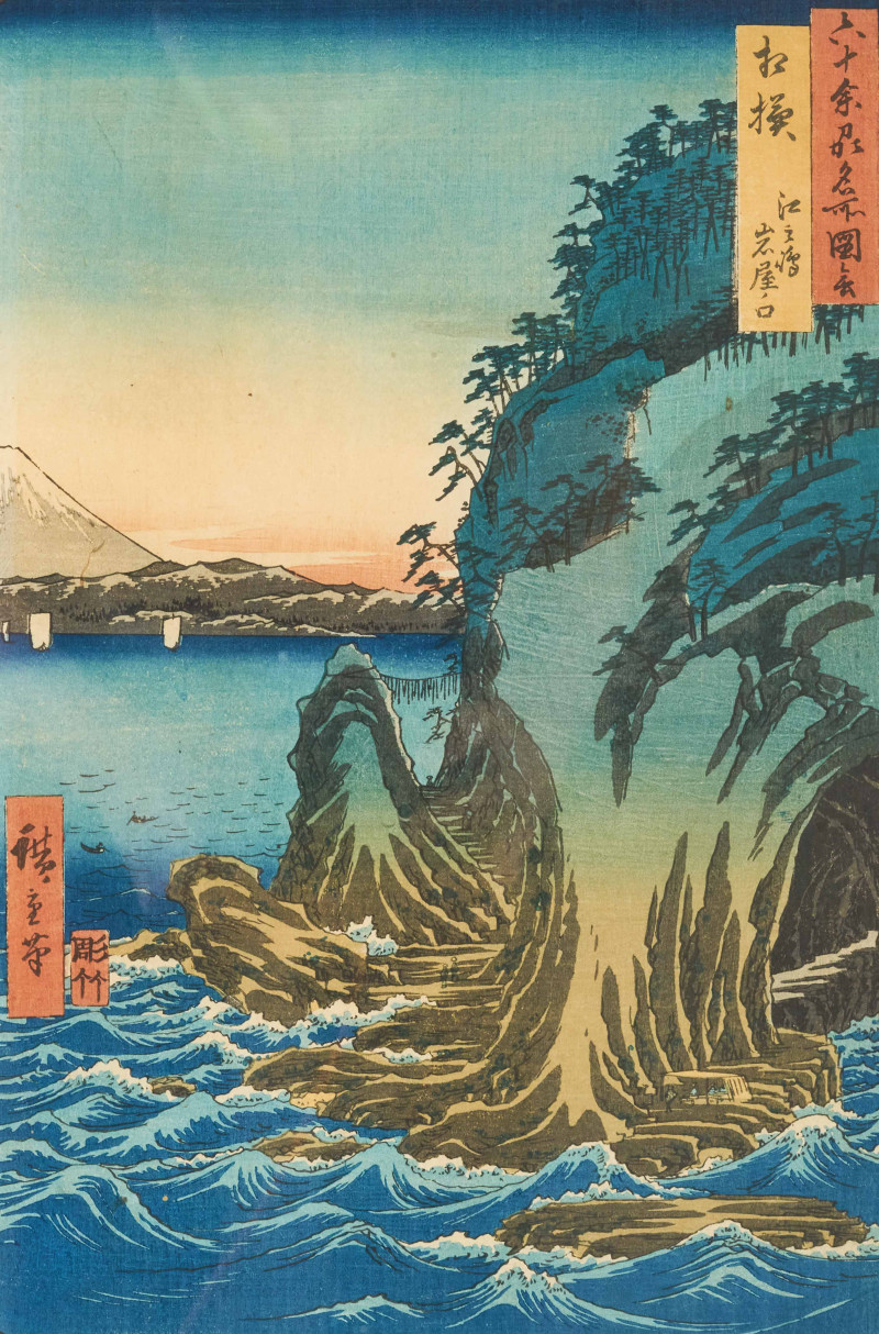 Utagawa Hiroshige - Entrance to the Cave on Enoshima