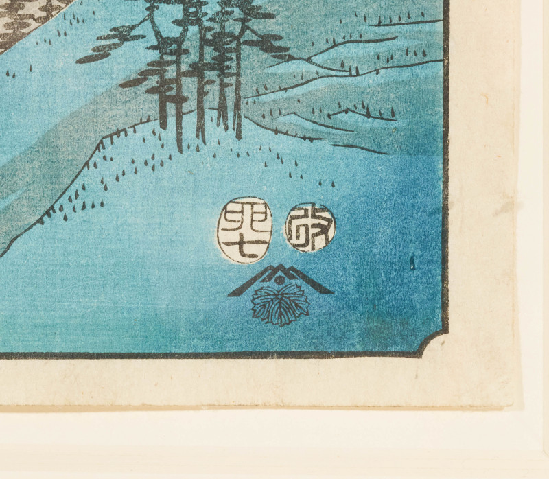 Utagawa Hiroshige - Arai: Ferry Boats Arriving at the Checkpoint