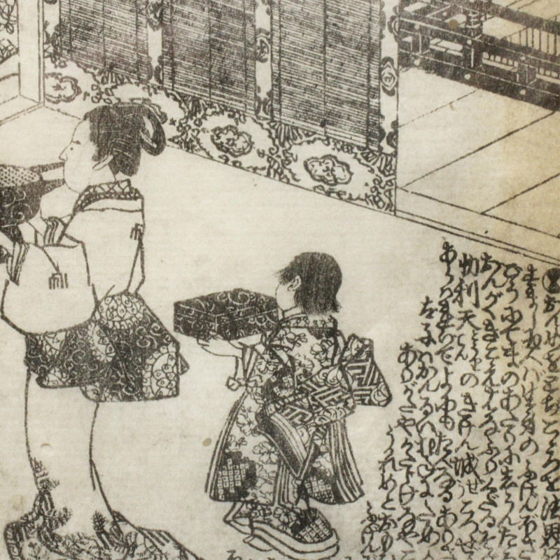 Poss Utagawa Kunisada Black White Woodblocks