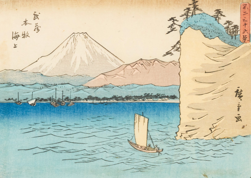 Utagawa Hiroshige - The Sea at Honmoku in Musashi Province
