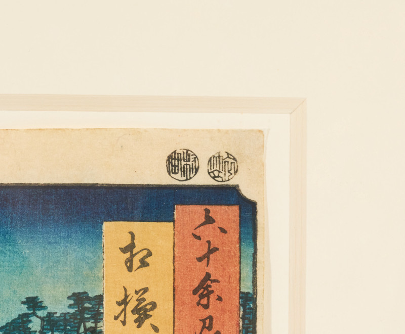 Utagawa Hiroshige - Entrance to the Cave on Enoshima