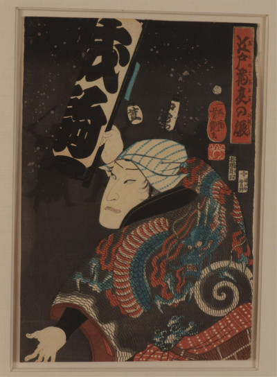5 Japanese Color Ukiyoe Kabuki Actors
