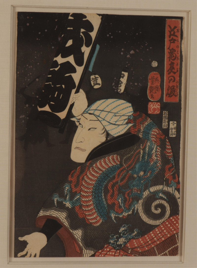 5 Japanese Color Ukiyoe Kabuki Actors