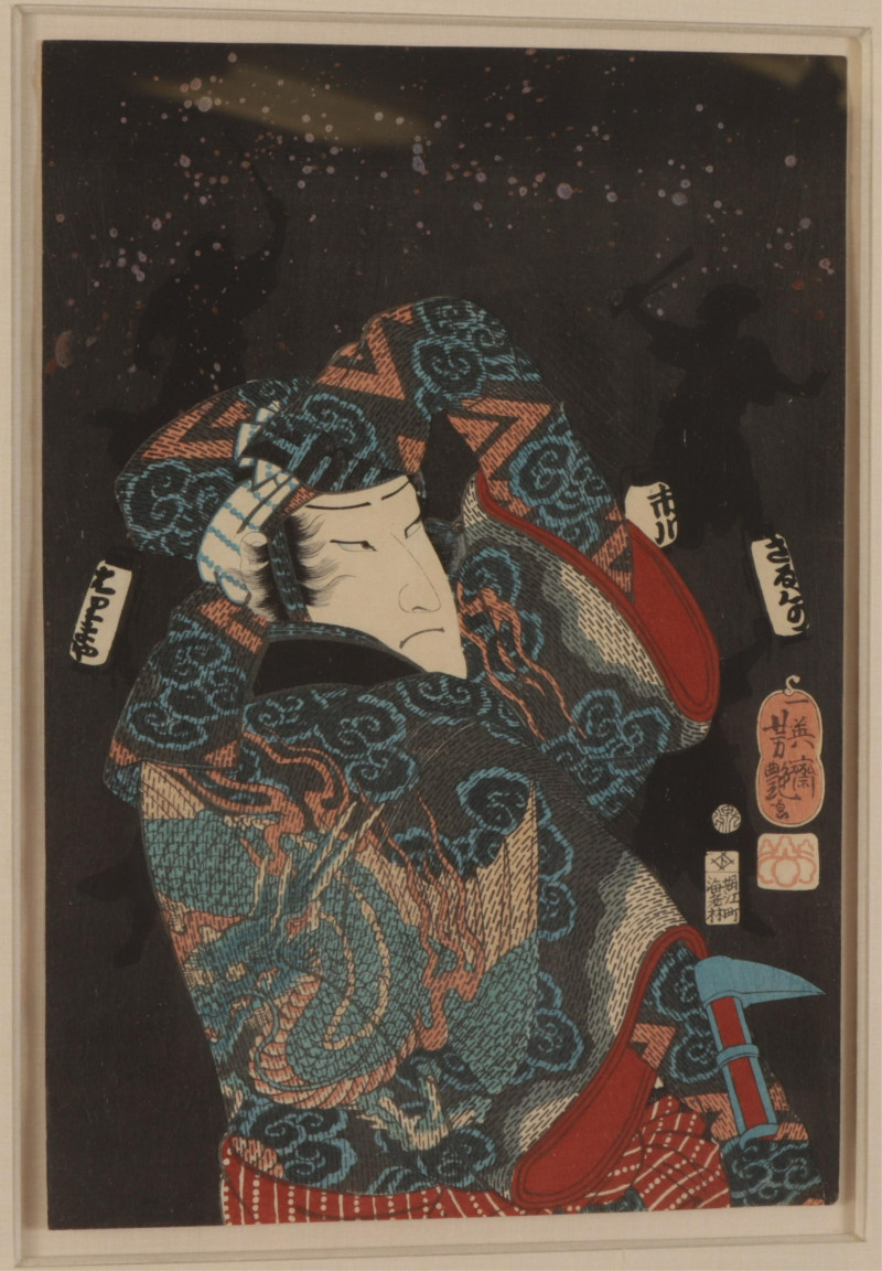 5 Japanese Color Ukiyoe Kabuki Actors