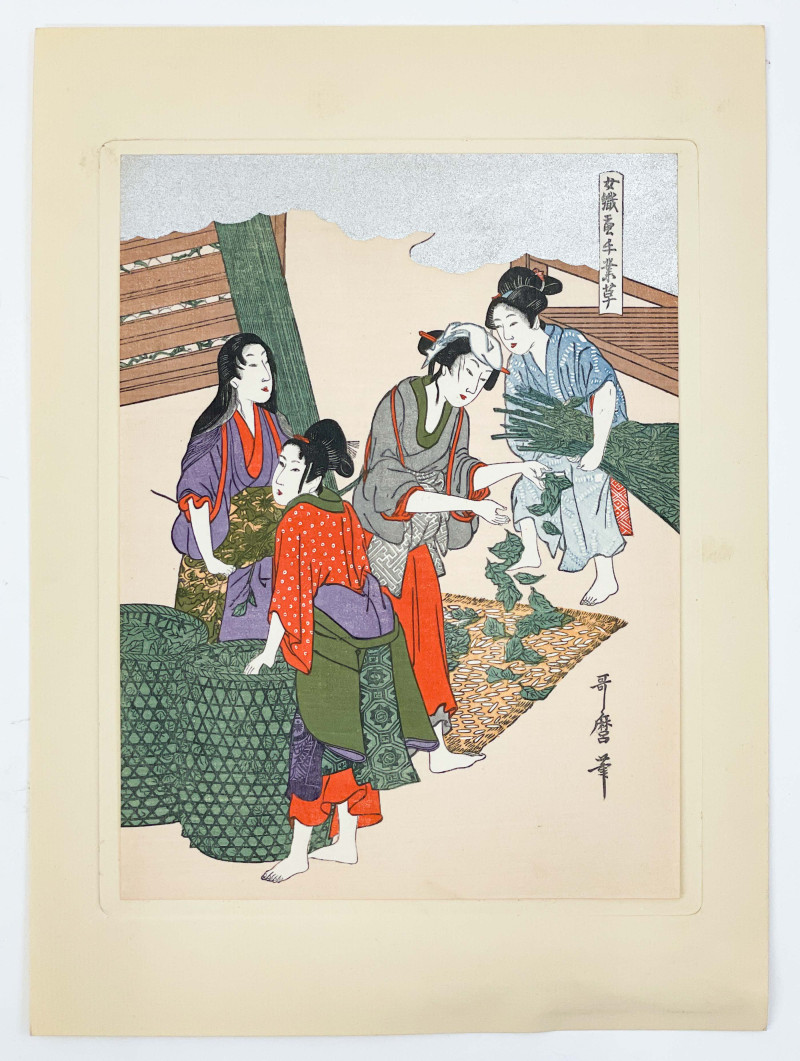 Kitagawa Utamoro - Pair of Woodblock Prints