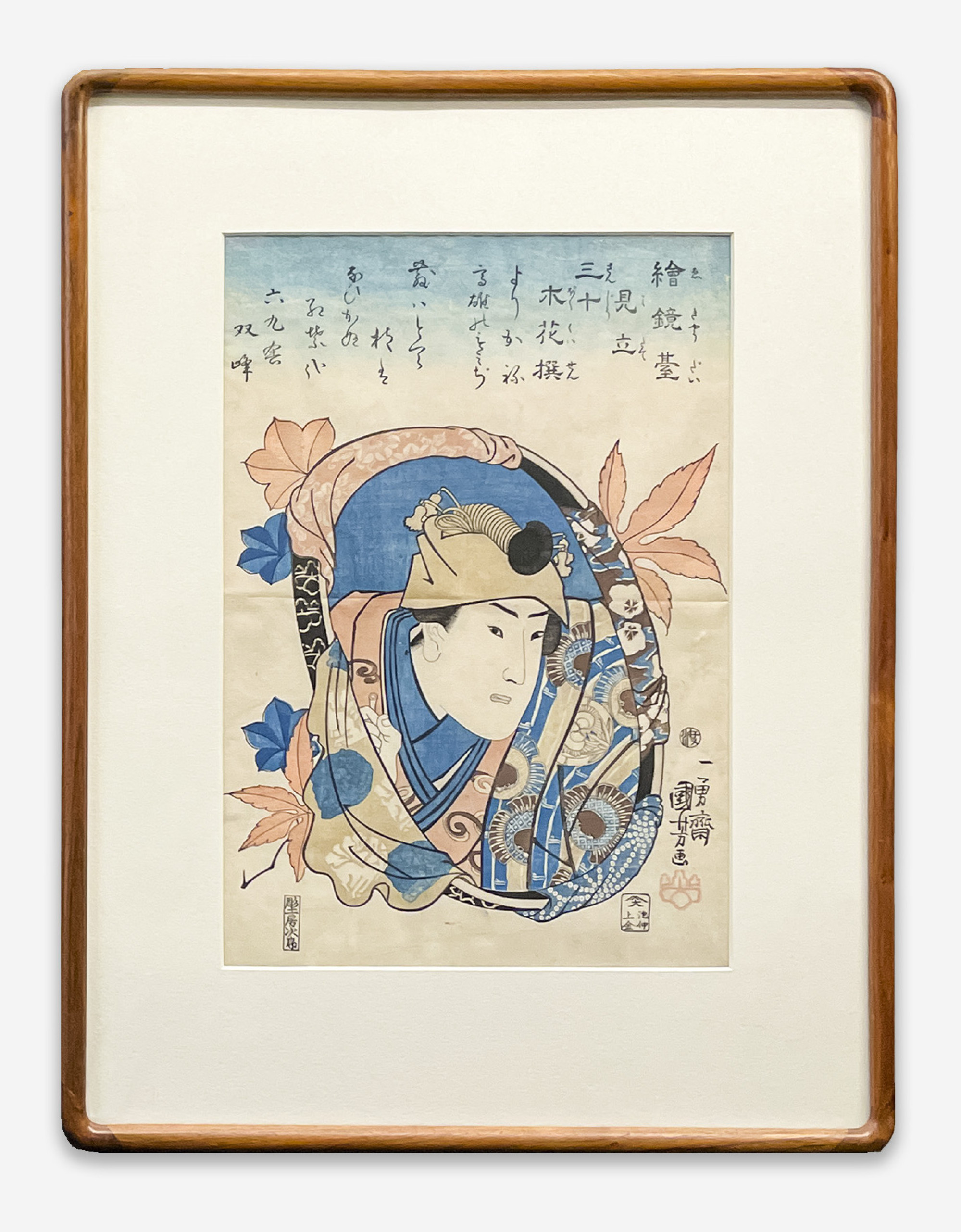 Utagawa Kuniyoshi - Mirrors of the Virtuous Warriors - Capsule Auctions