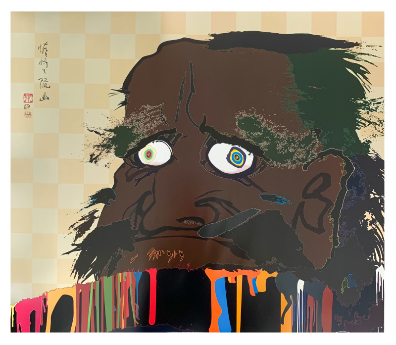 Takashi Murakami That I may time transcend that a universe my heart may unfold