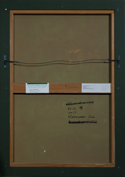 Ken Matsuyama - Desire I