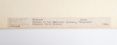 Utagawa Yoshiiku - Heroes of the Taiheiki