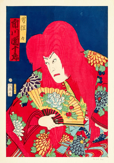 Toyohara Kunichika - Actor Dressed for the Stage