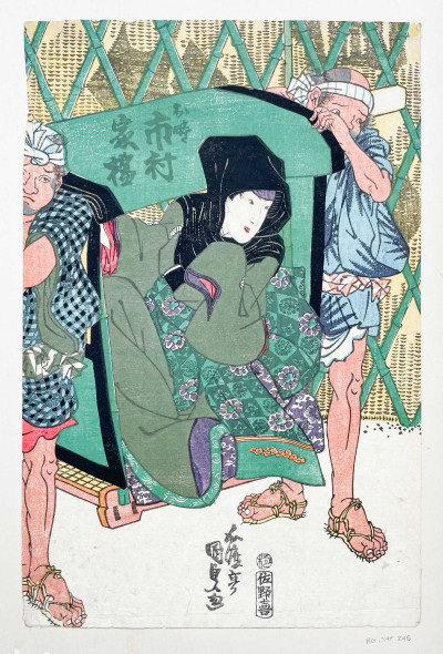 Utagawa Kunisada - Figure in a Palanquin