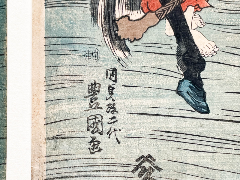 Utagawa Kunisada - Figures Traveling, Triptych