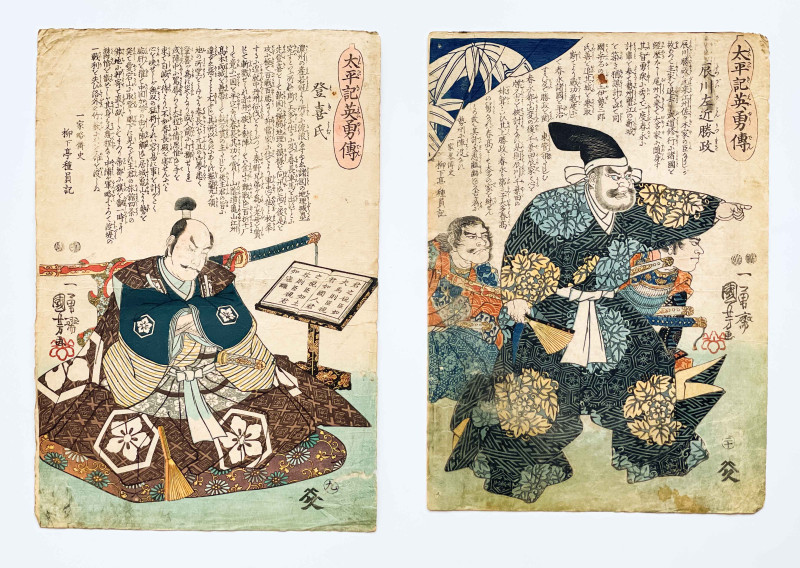 Utagawa Kuniyoshi - Four Samurai Portraits