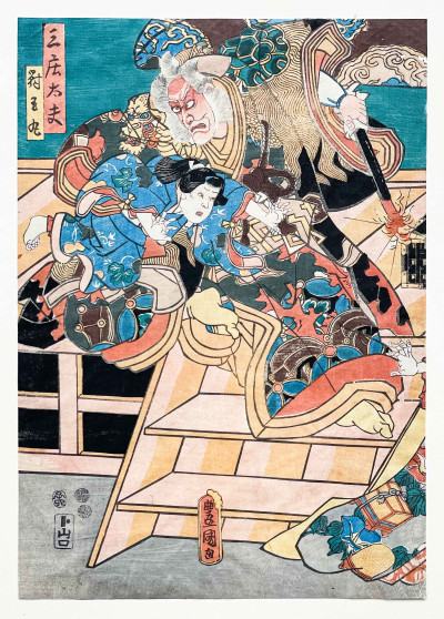 Utagawa Kunisada - Theater Scene, Triptych