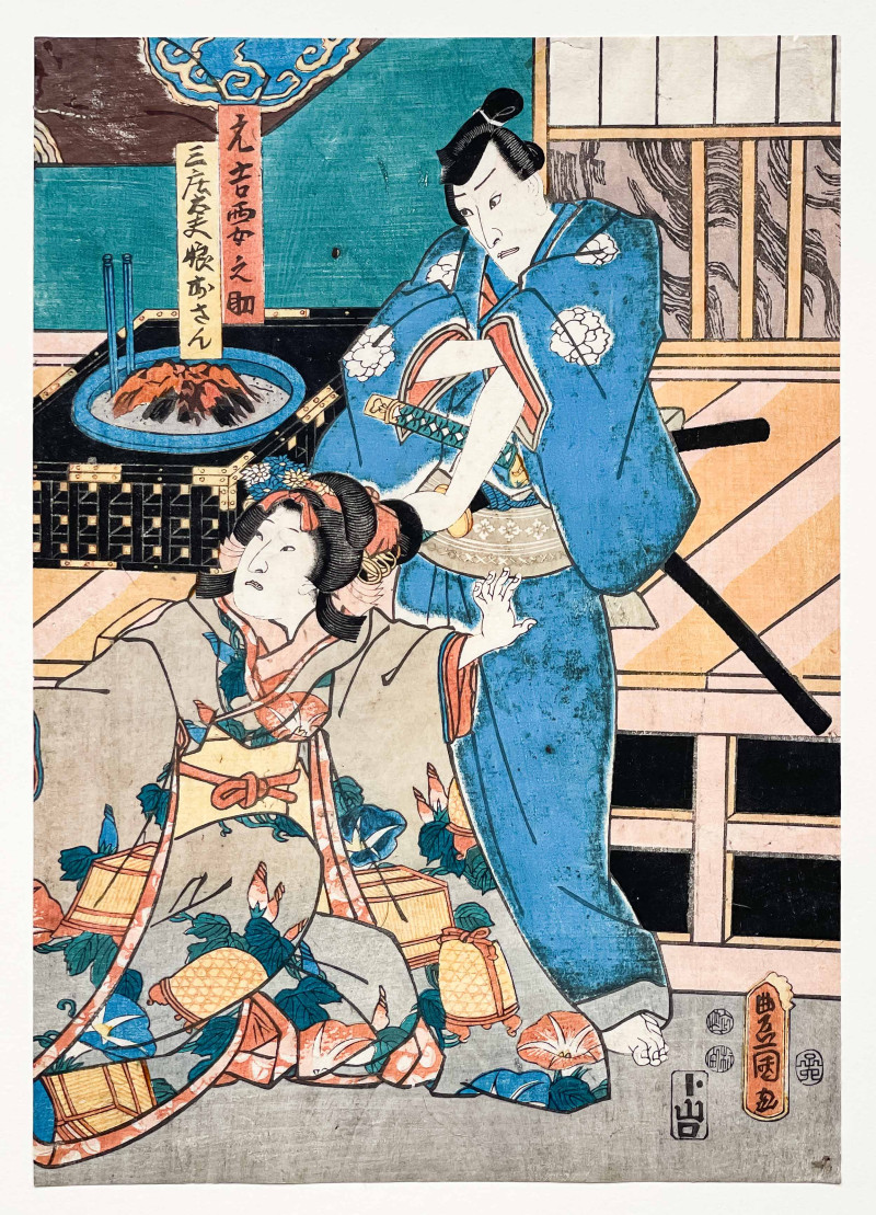 Utagawa Kunisada - Theater Scene, Triptych
