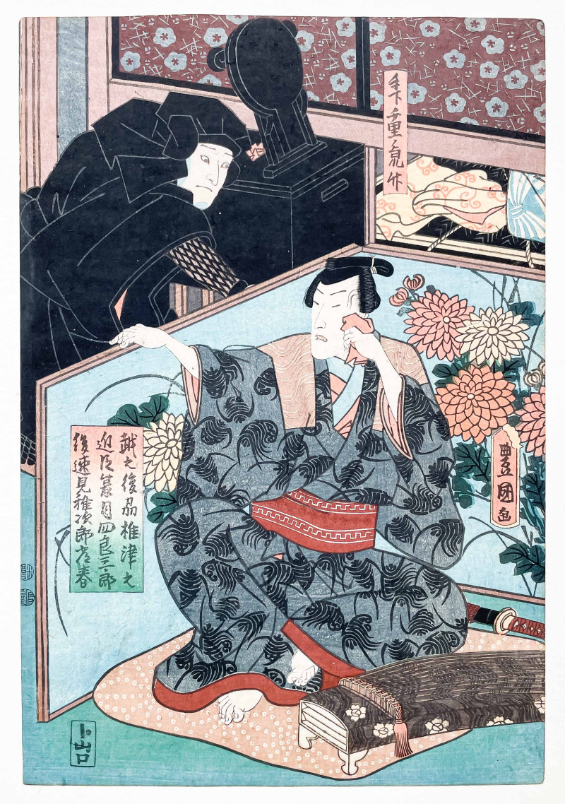 Utagawa Kunisada (Utagawa Toyokuni III) - Cloaked Samurai, Diptych