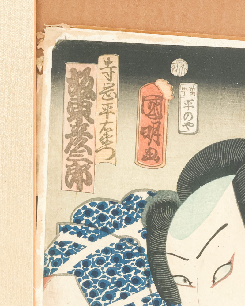 Utagawa Kunisada - Portrait of Samurai