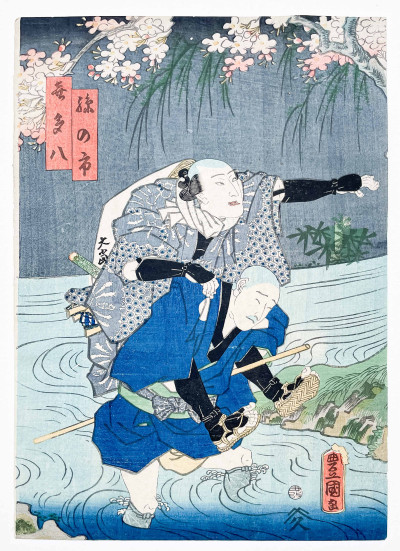 Utagawa Kunisada (Utagawa Toyokuni III) - Samurai Crossing a Stream, Diptych