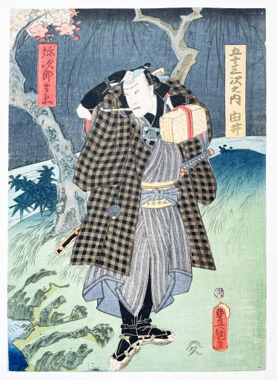 Utagawa Kunisada (Utagawa Toyokuni III) - Samurai Crossing a Stream, Diptych