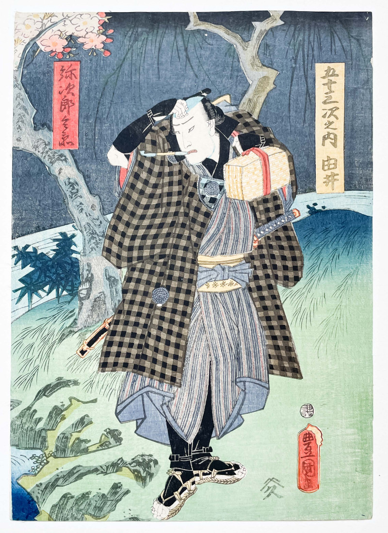 Utagawa Kunisada (Utagawa Toyokuni III) - Samurai Crossing a