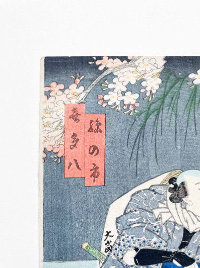 Utagawa Kunisada (Utagawa Toyokuni III) - Samurai Crossing a Stream, Diptych