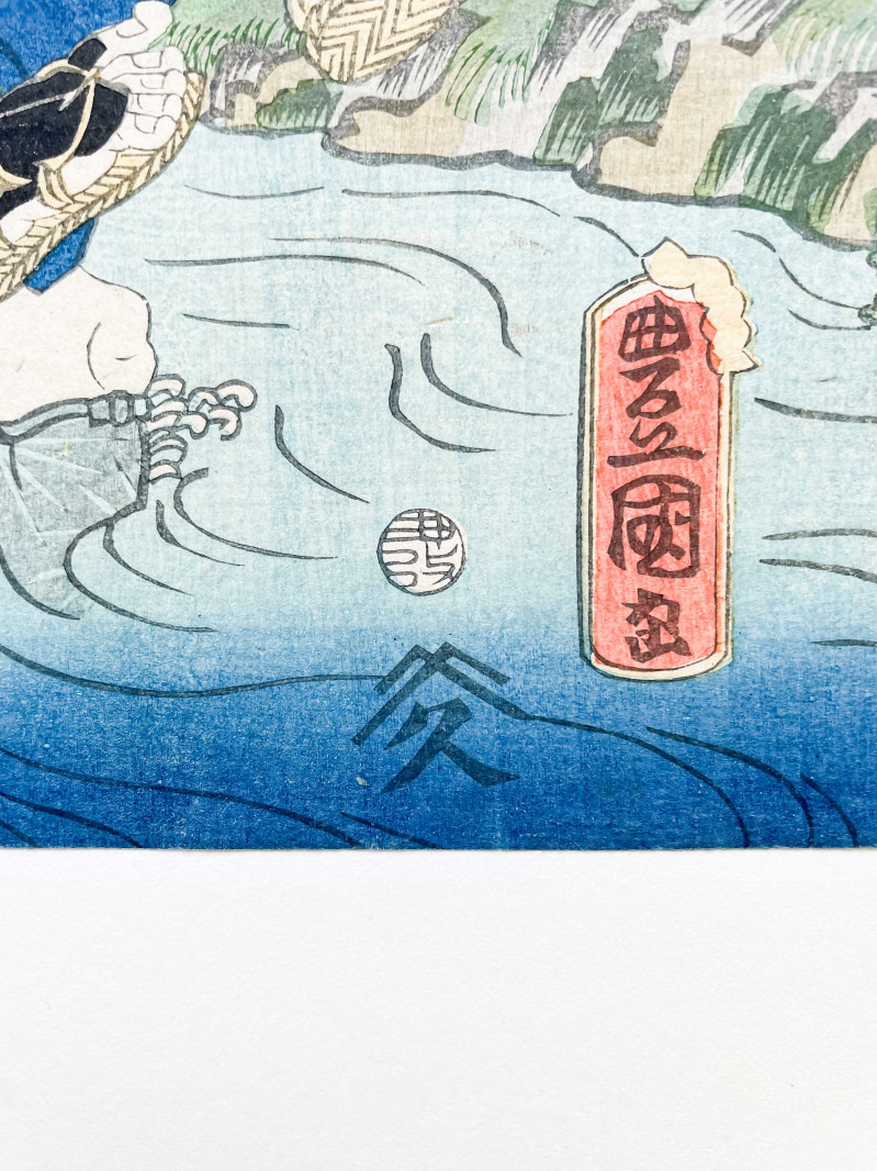 Utagawa Kunisada (Utagawa Toyokuni III) - Samurai Crossing a Stream, Diptych