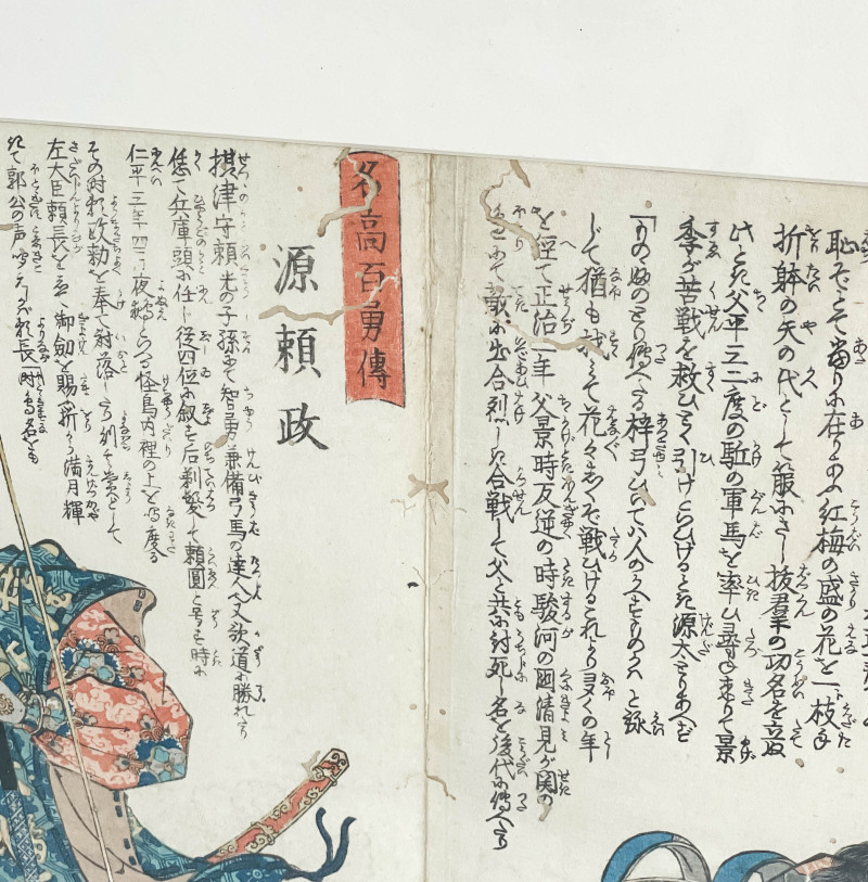 Utagawa Kuniyoshi - Two Portraits of Samurais