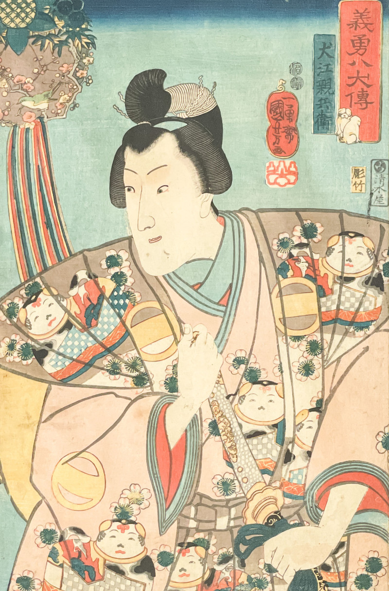 Utagawa Kuniyoshi - Two Portraits of a Samurai and Geisha