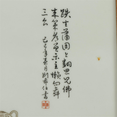 Liu Xiren - Two Porcleain Plaques