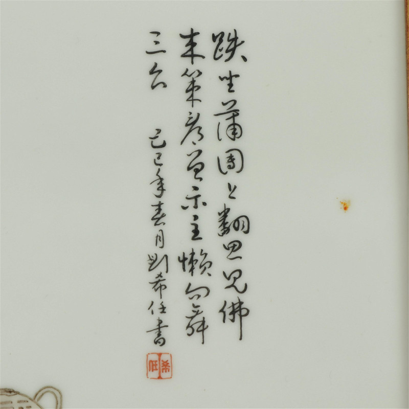 Liu Xiren - Two Porcleain Plaques