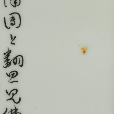 Liu Xiren - Two Porcleain Plaques