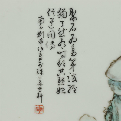 Liu Xiren - Two Porcleain Plaques