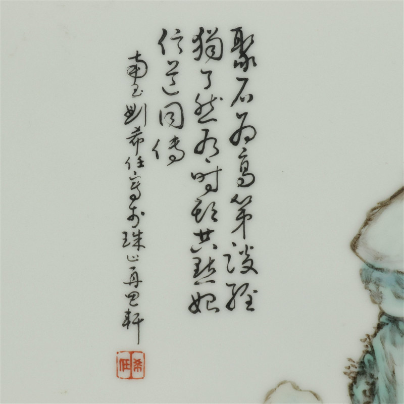 Liu Xiren - Two Porcleain Plaques