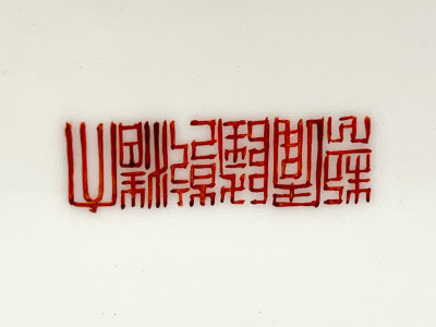 Chinese Porcelain Famille Rose Yellow Ground Rectangular Ewer and Cover