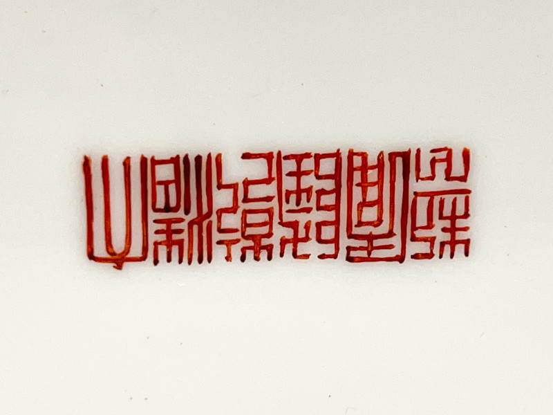 Chinese Porcelain Famille Rose Yellow Ground Rectangular Ewer and Cover