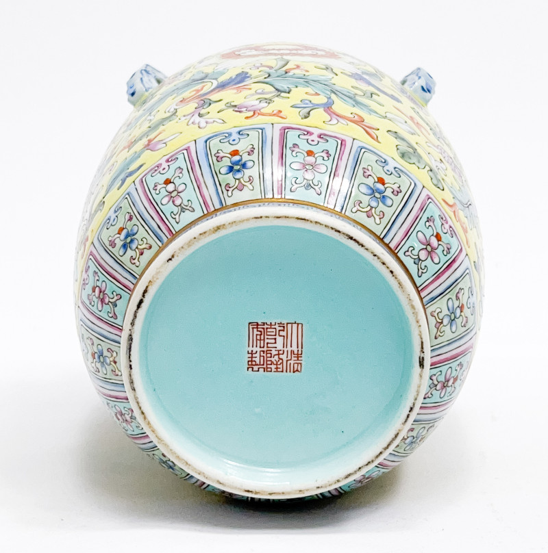Chinese Porcelain Yellow Ground Enamel Decorated Jar and Cover