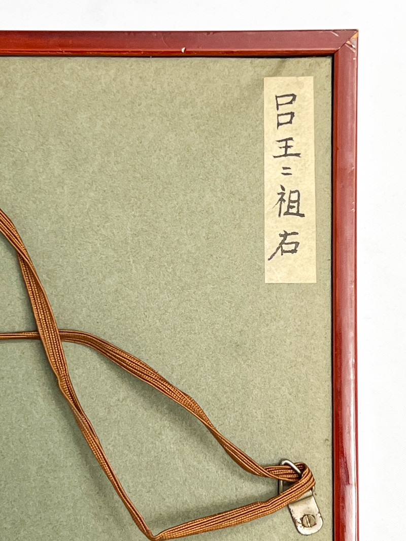 Ink and Colors on Silk Board