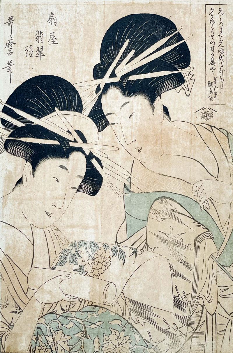 Kitagawa Utamaro - Two Beauties Admiring a Scroll