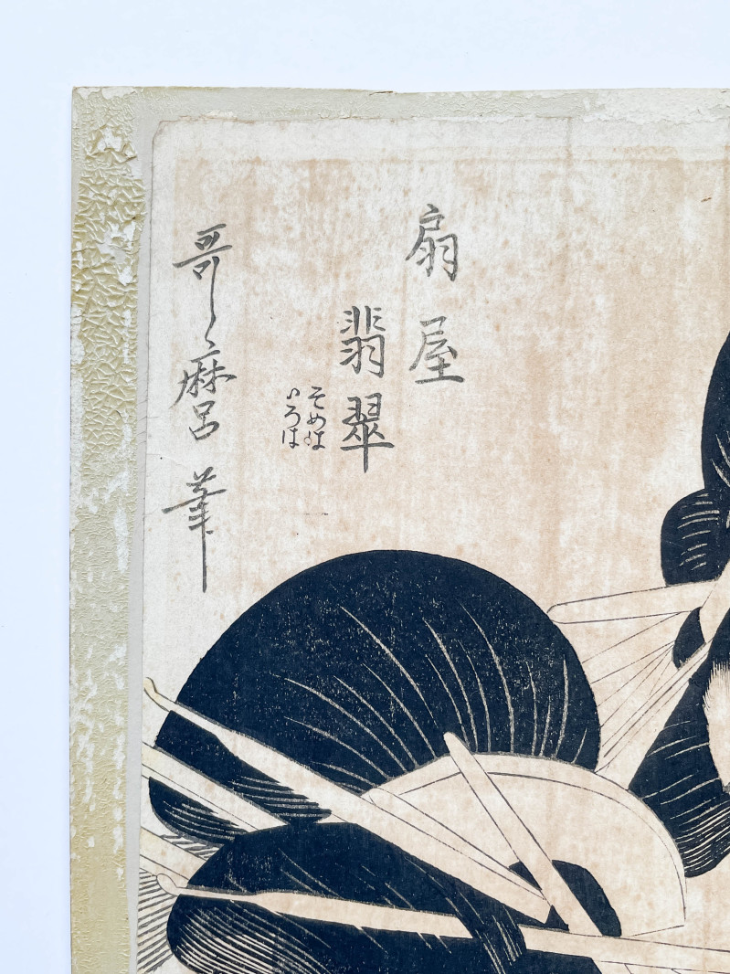 Kitagawa Utamaro - Two Beauties Admiring a Scroll