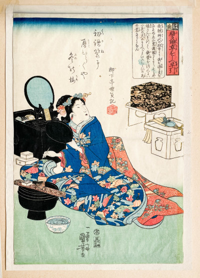 Utagawa Kuniyoshi - Lady Applying Makeup