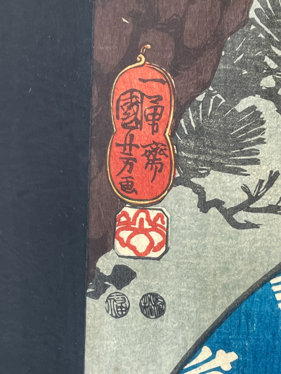 Utagawa Kuniyoshi - Samurai in Blue Robe