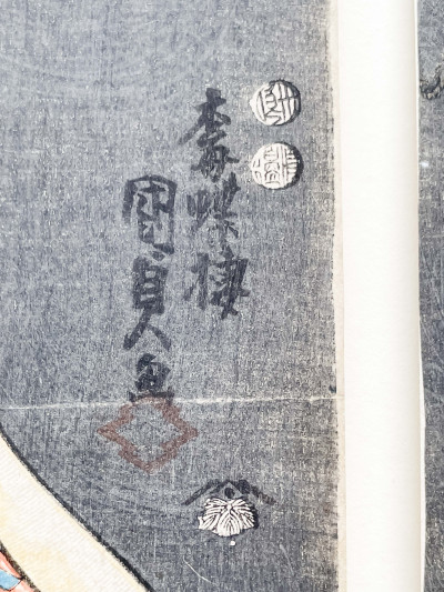 Utagawa Kunisada (Utagawa Toyokuni III) - Romantic Scene by a River, Diptych