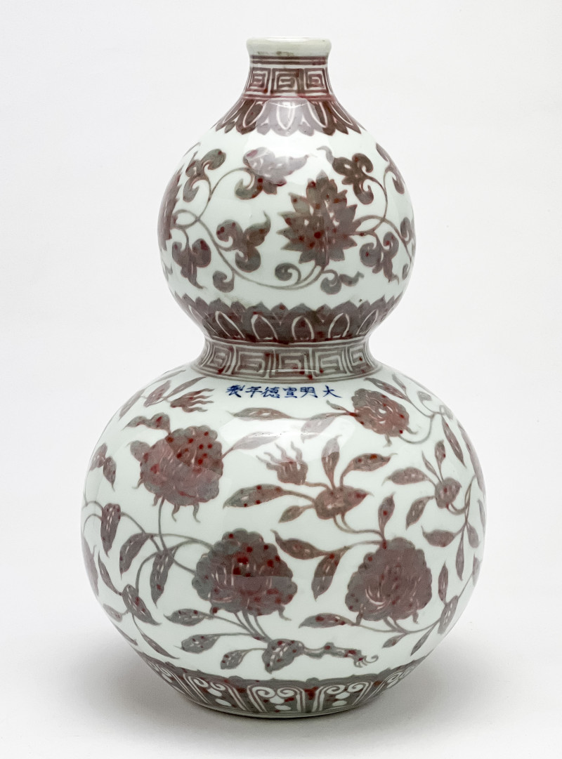 Chinese Porcelain Underglaze Red Decorated Double Gourd Vessel