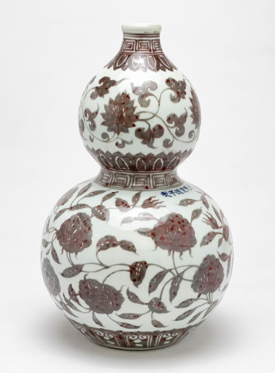 Chinese Porcelain Underglaze Red Decorated Double Gourd Vessel