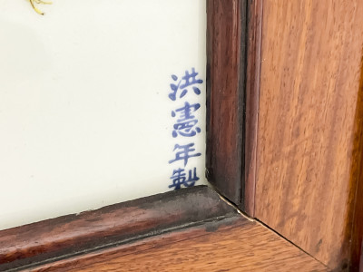 Pair of Chinese Porcelain Enamel Decorated Plaques